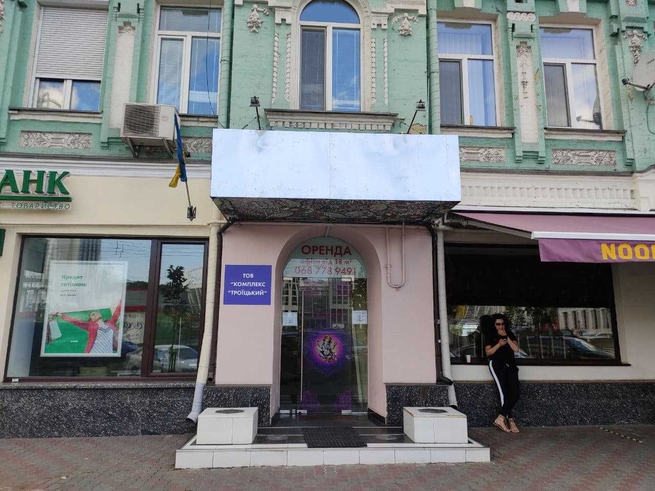 Оренда офісу Олімпійська центр 36 м2 з мокрою точкою салон краси