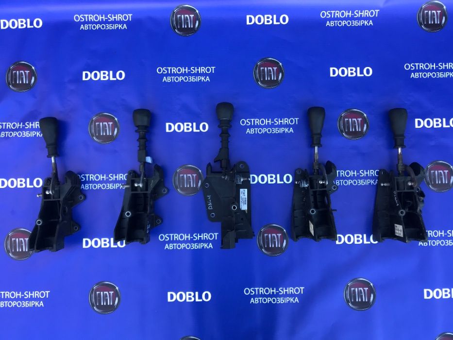 Кулиса троса кулисы кпп переключения передач Doblo Добло Комбо 223 263