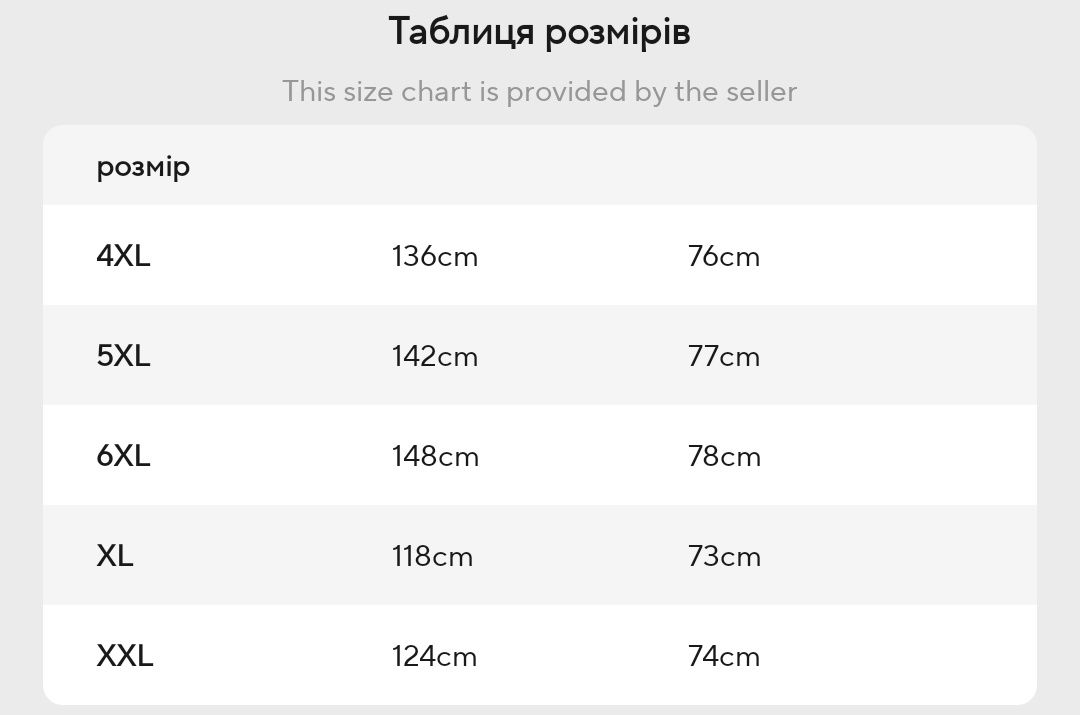 Модна жіноча футболка