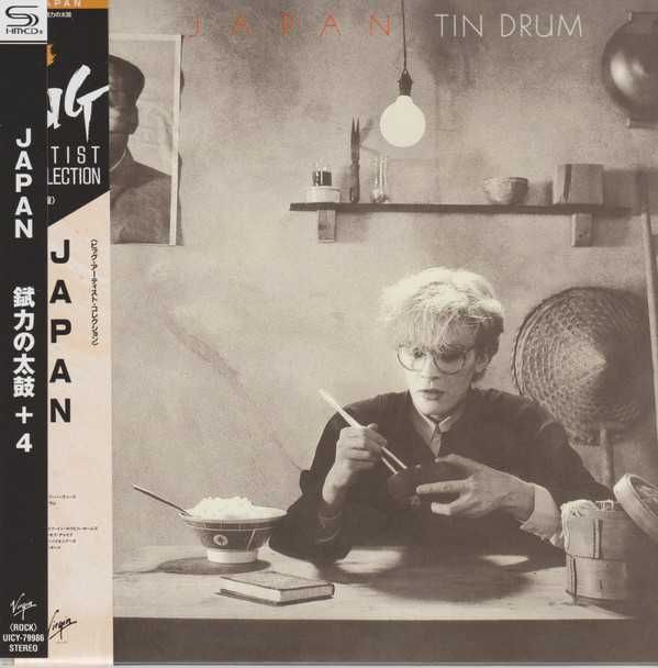 Japan - Tin Drum (Japan Mini LP SHM-CD)