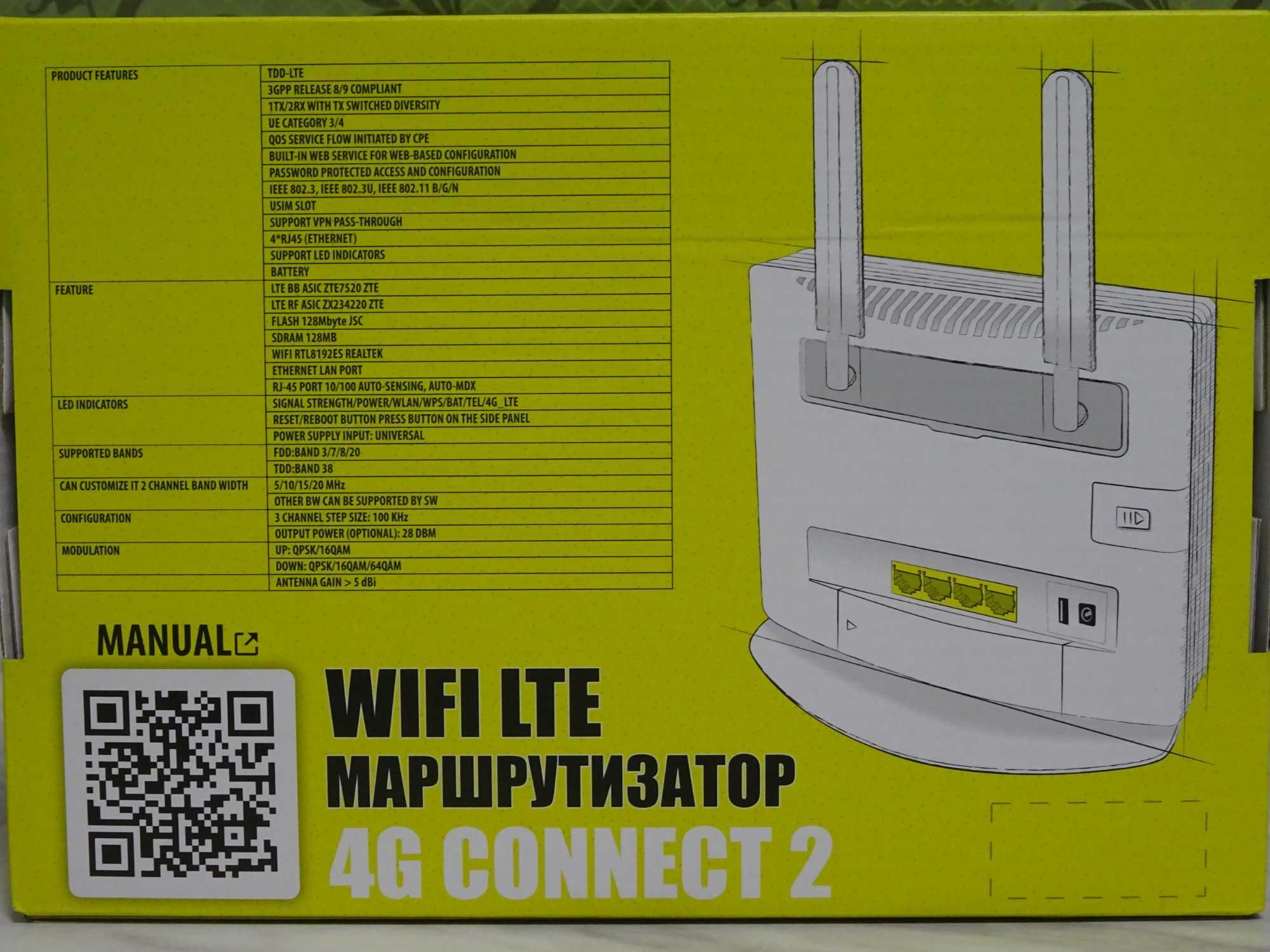 World Vision 4G Connect2  роутер з акумулятором+SIM+ USB