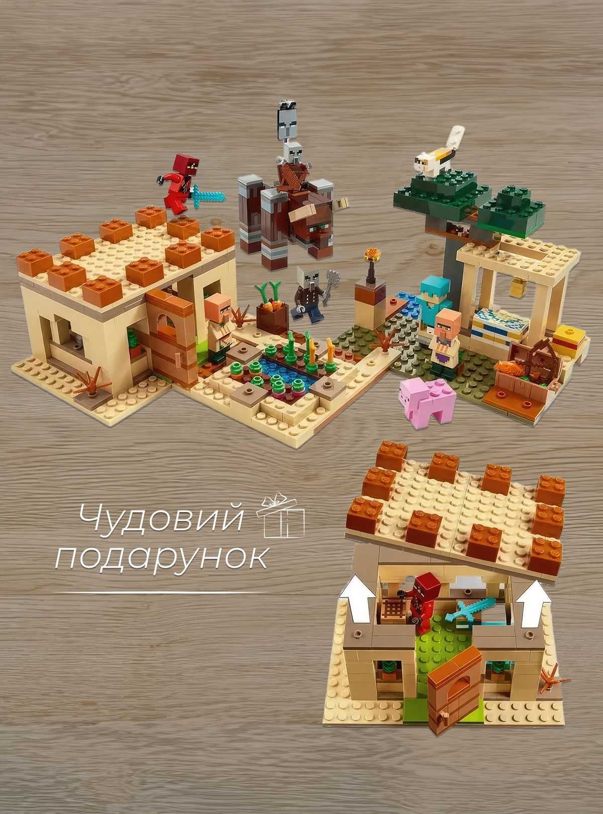 Конструктор minecraft для детей лагерь разбойников 598 деталей