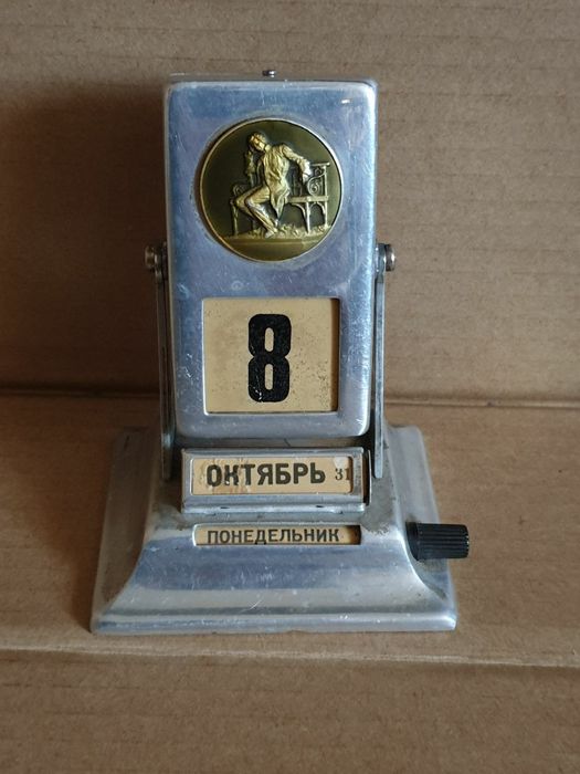 Календарь перекидной Крылов