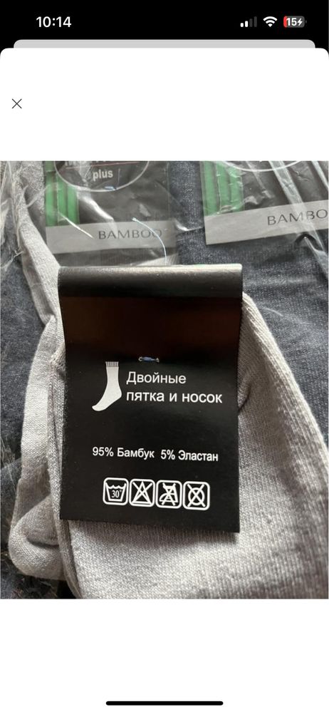 Шкарпетки Монтекс 41-45 розмір