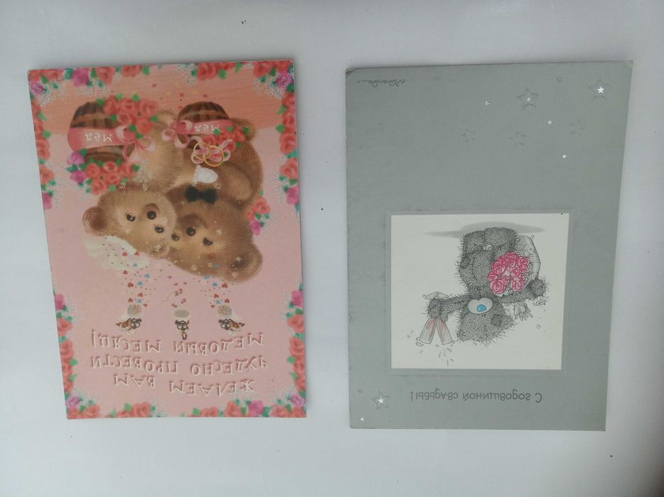 Листівки з річницями весілля, любовні листівки