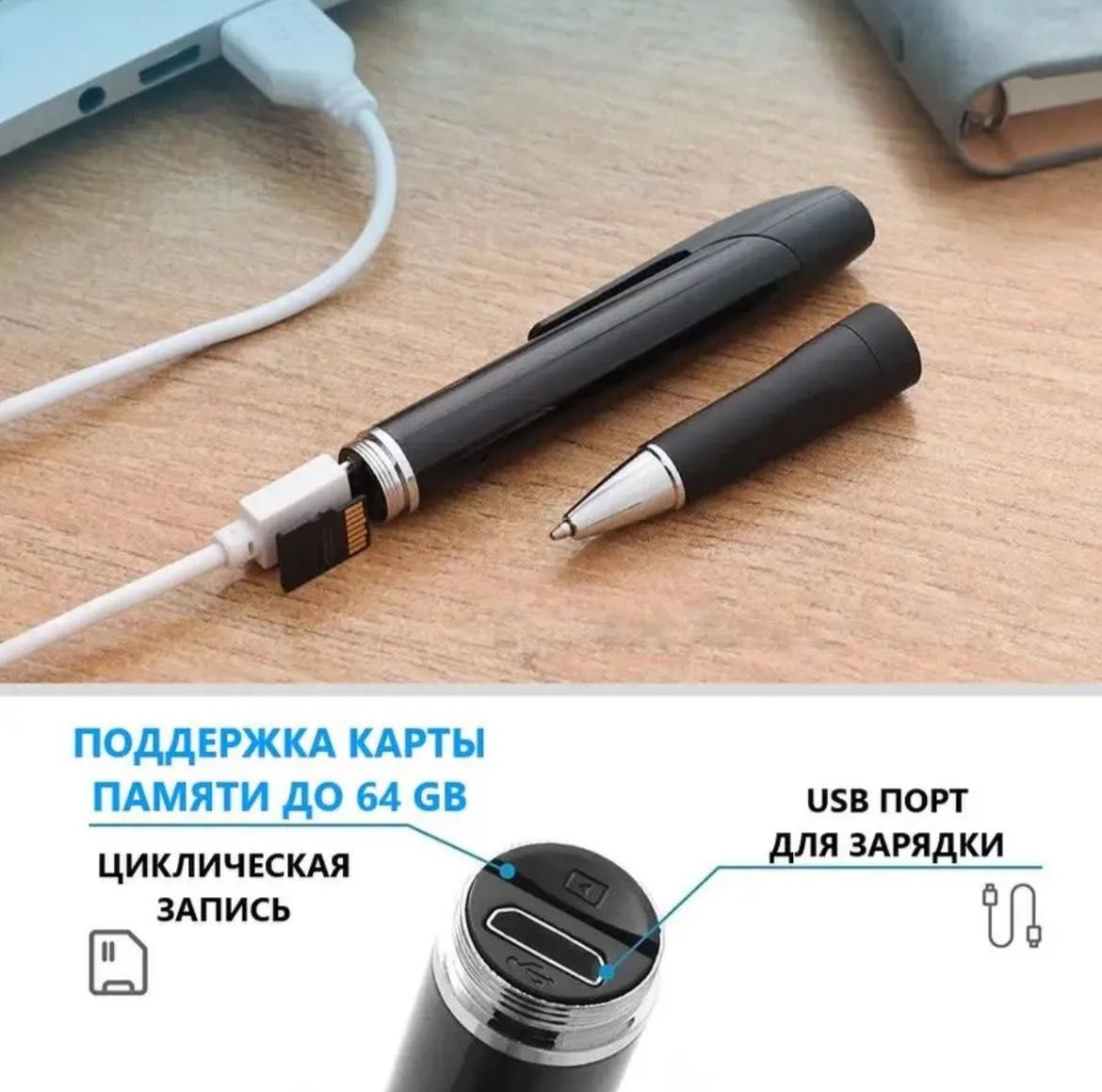 Мини камера ручка запись видео с звуком 3мп 1080p моментальные фото