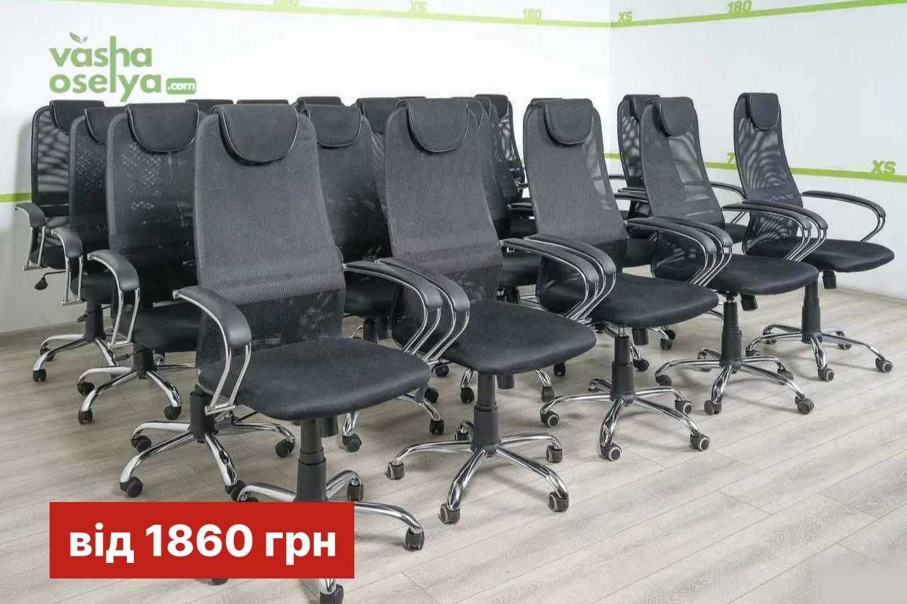 ХИТ! Стул офисный на колесах / Кресло компьютерное геймерское офисное