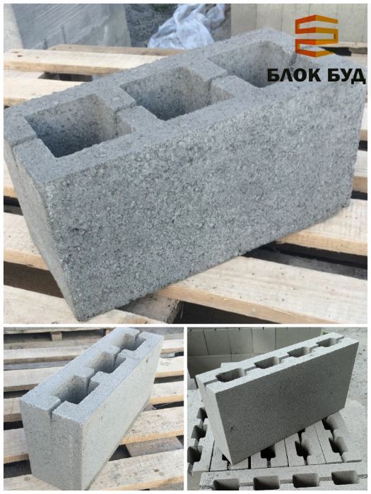 Виготовляємо та реалізуємо: блоки, напівблоки, бруківка, цемент