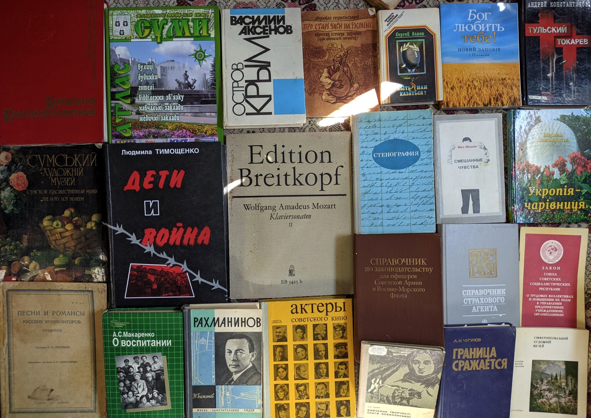 14ч Книги з історії, культури, релігії, політики, філософії, мистецтв