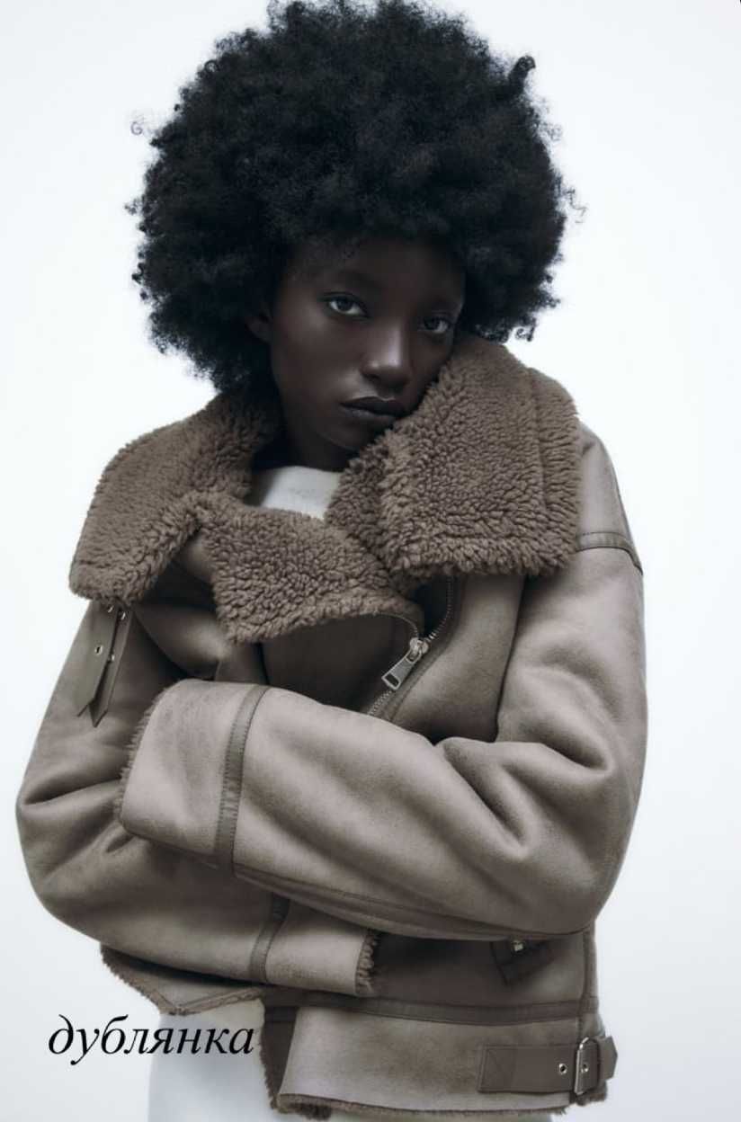 Дублянка фірми zara