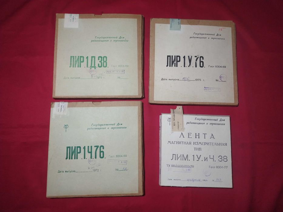 Лента магнитофонная измерительная 4 шт. : ЛИМ.1У и Ч.38 - ЛИР.1.Д.38