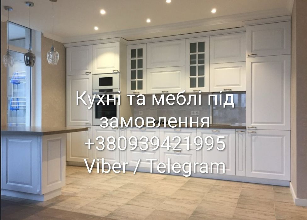 Меблі під замовлення вітальні шафи санвузол