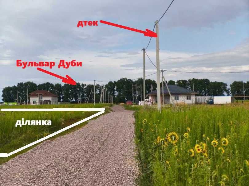 Земельна ділянка. Гарна ціна. 12500$ за всю Ділянку.  Всі Фасадні