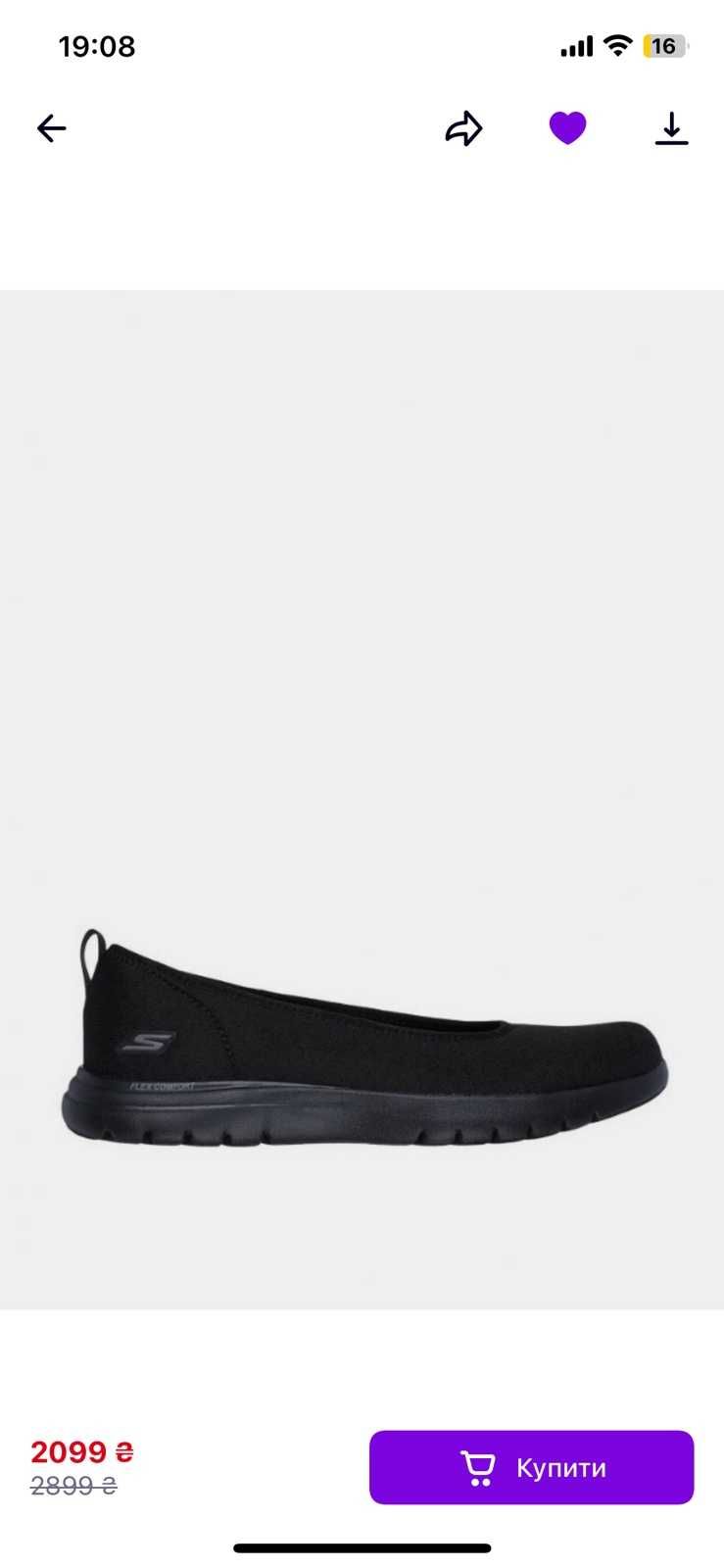 Жіночі сліпони Skechers