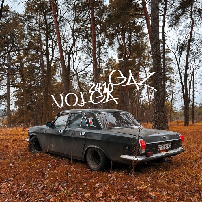 Продам ГАЗ 24 тіпа 10. «Волжера»