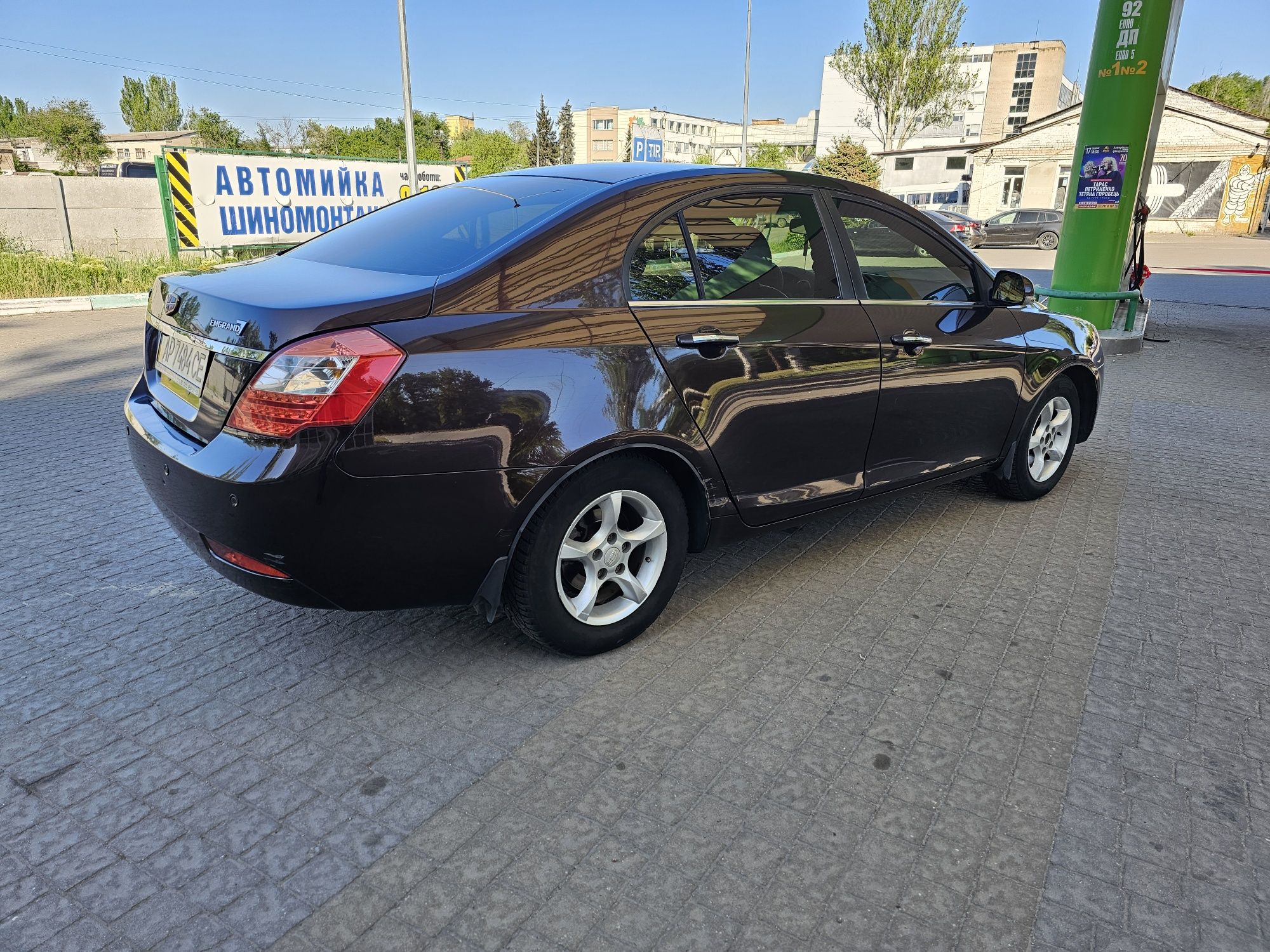 Geely Emgrand 7 (EC7) 2014