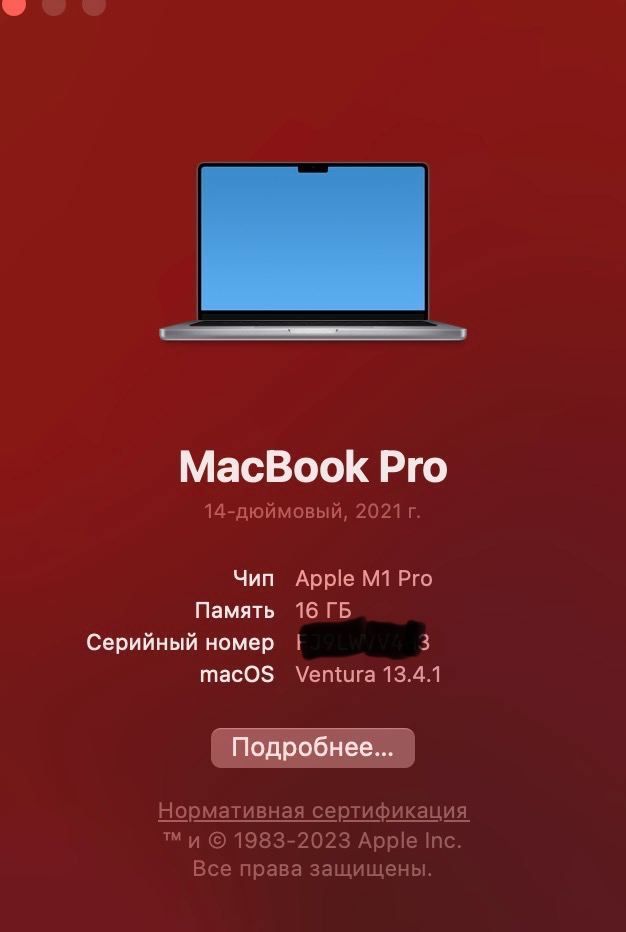 Macbook Pro 14" 2021