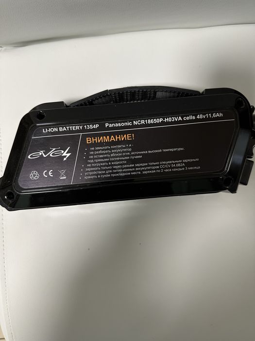 Продам ! Электровелосипед !