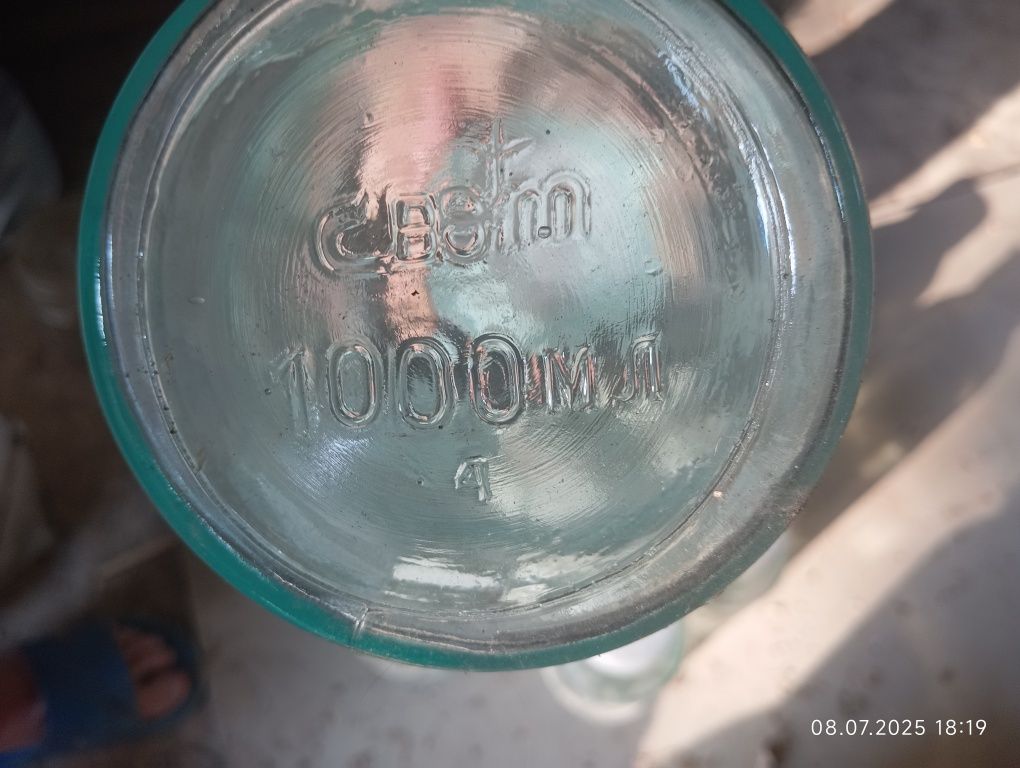Бутель банки 1л.2л.5л.