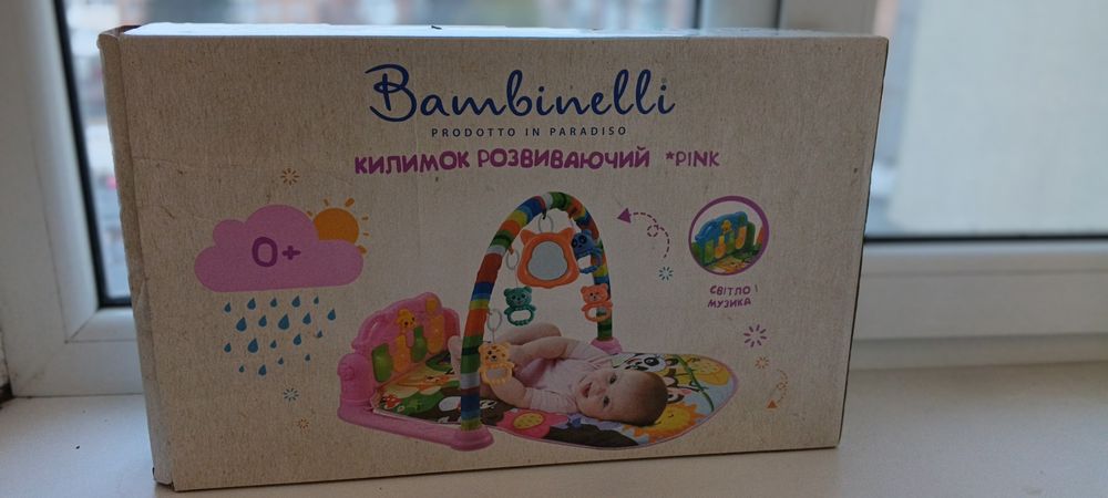 Килимок для малюків