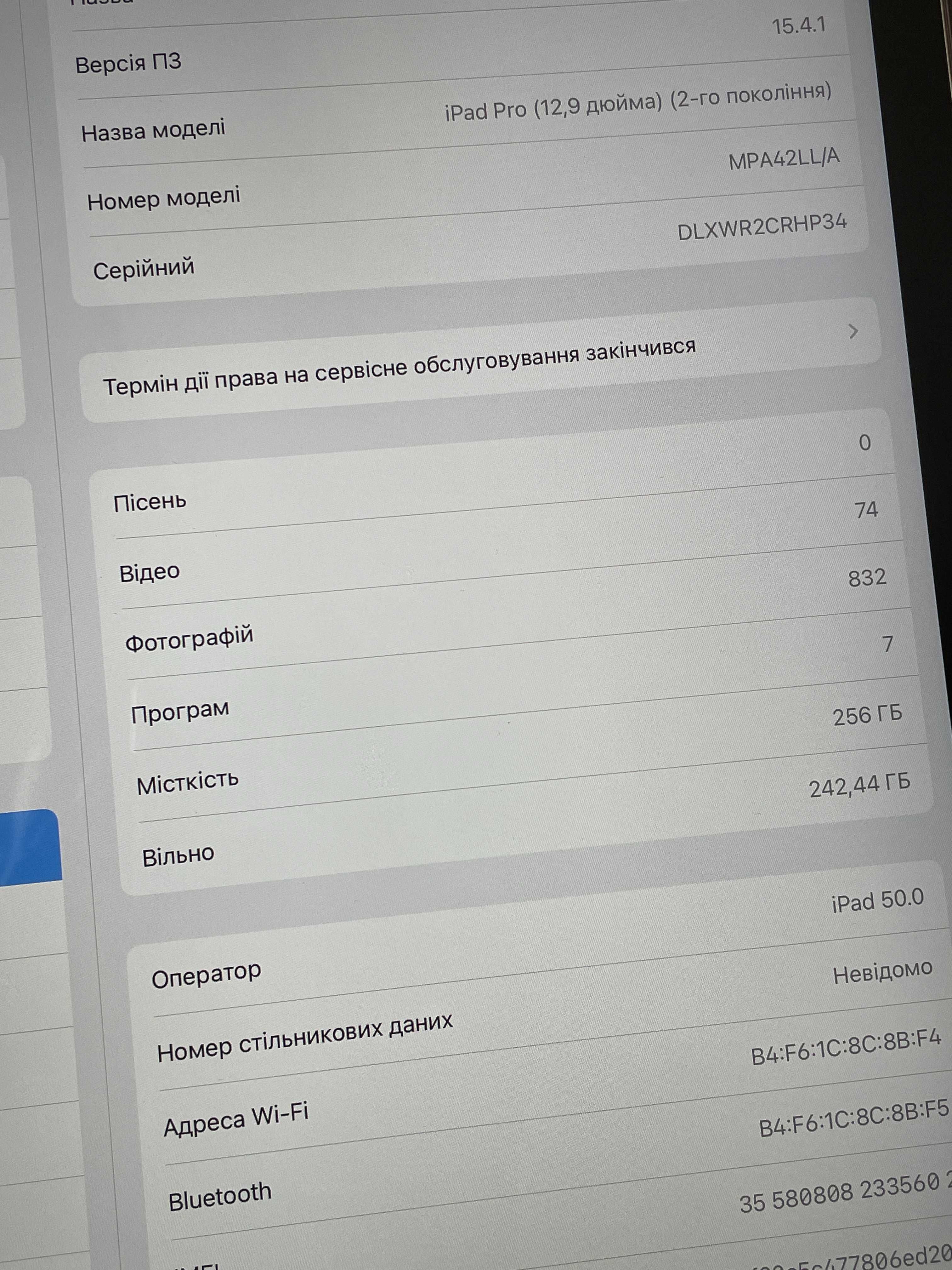 Планшет Apple iPad 12.9 256Gb LTE 4G