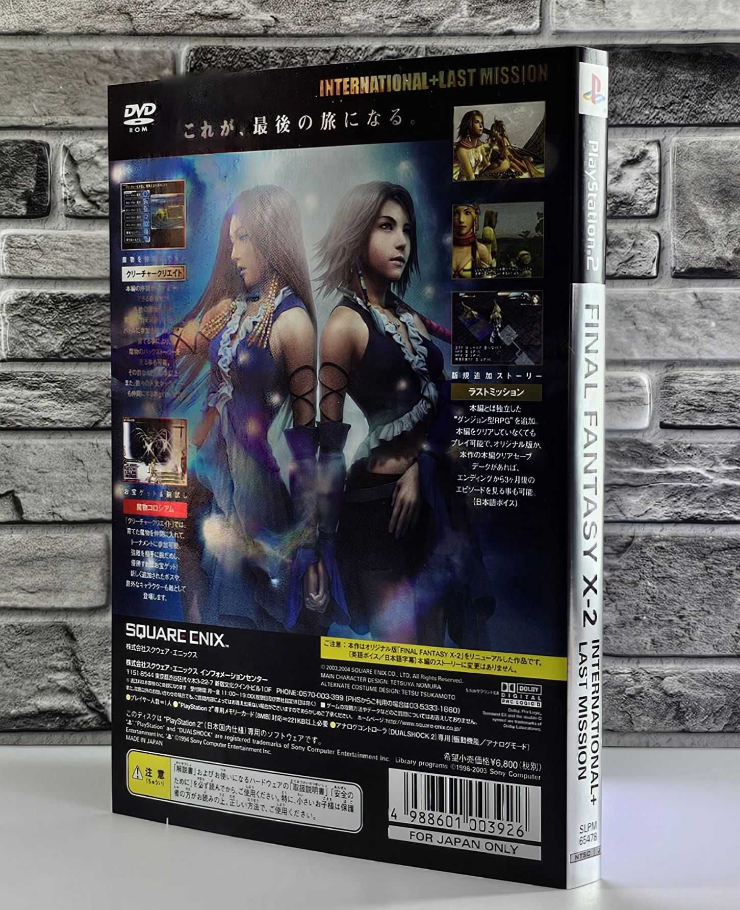 Final Fantasy X-2 International + Last Mission