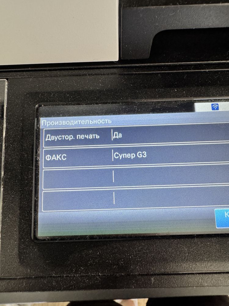 Kyocera  Ecosys M5526cdw laser A4 1200x1200 DPI 2
