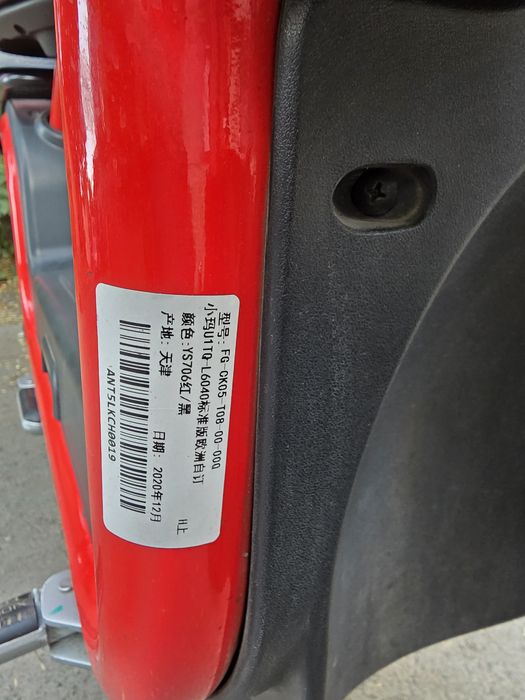 Электроскутер AIMA XIO MA U1  L1E 2520 W/h