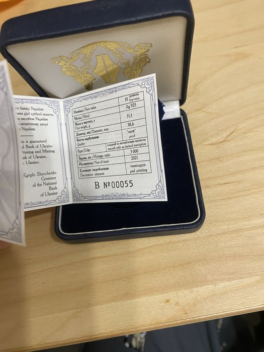 Решетилівське килимарство 10 гривень 2021