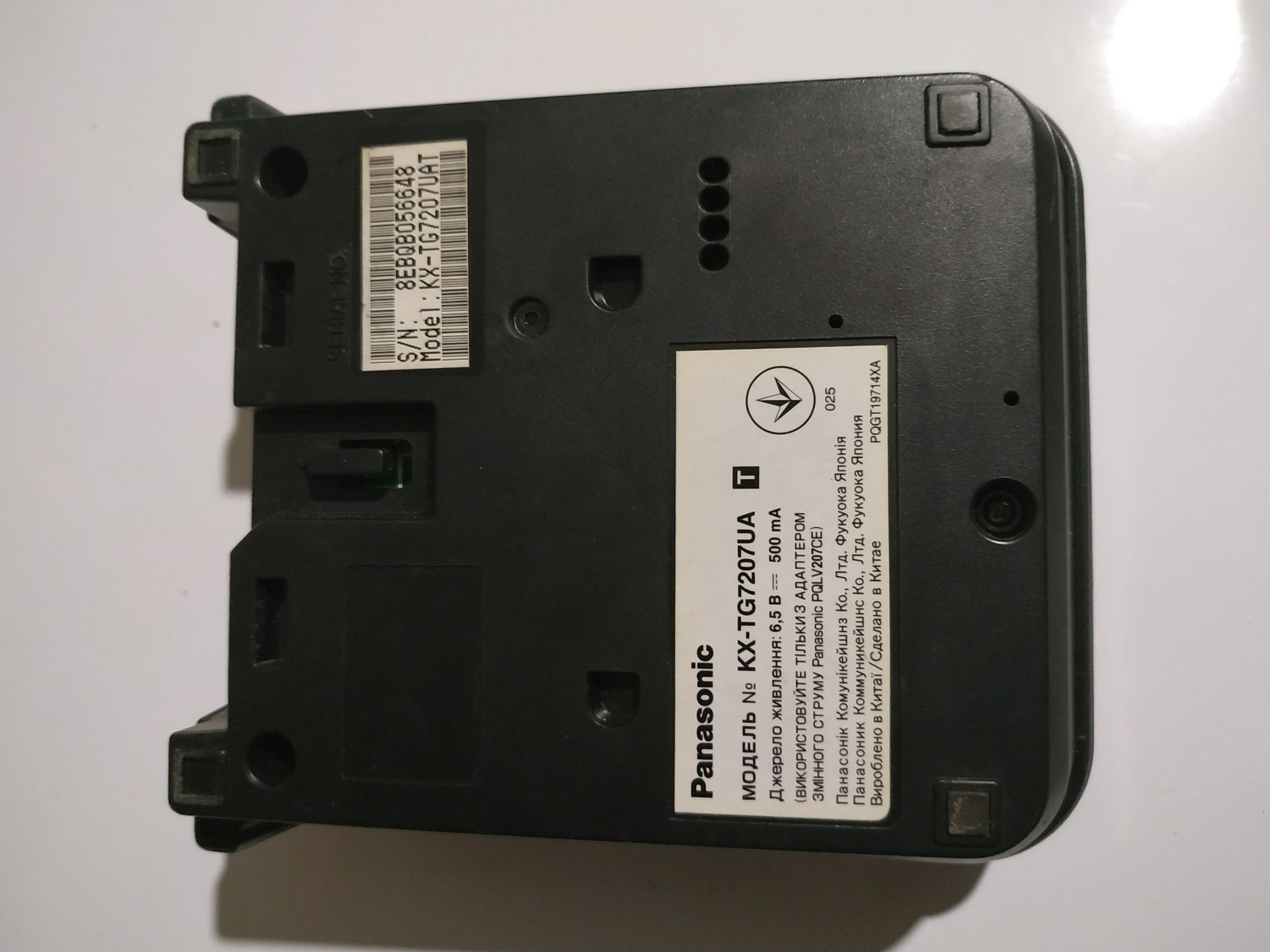 Радиотелефон Panasonic kx-tg7207ua