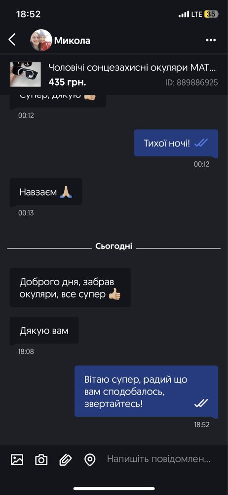 Чоловічі сонцезахисні окуляри MATRIX POLAROID чорні квадратні темні