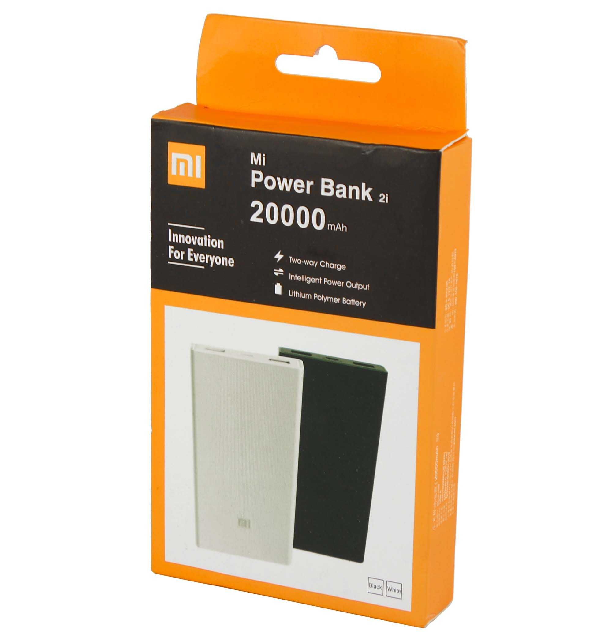 Повербанк Xiaomi Mi Power Bank 2.1C 20000 mAh White