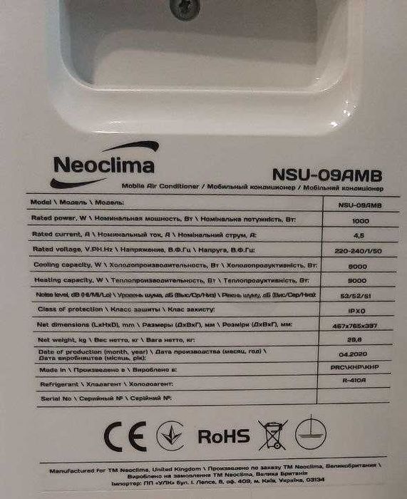 Кондиціонер фреоновий обігрівач мобільний Neoclima NSU-09AMB клімат