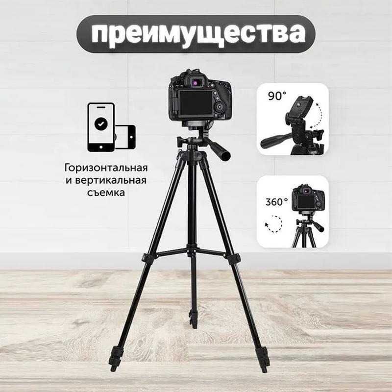 Штатив тренога для камеры и телефона Tripod 3120 100см пульт  + чехол