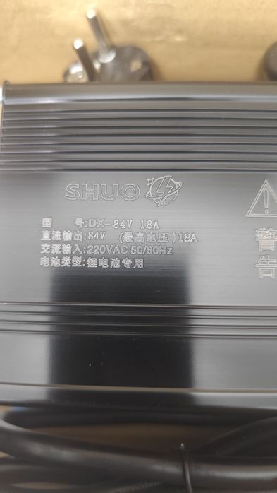 Зарядний пристрій 72v 18a