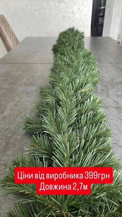 Новорічний декор. Гірлянда з хвої. Прикраса новорічна