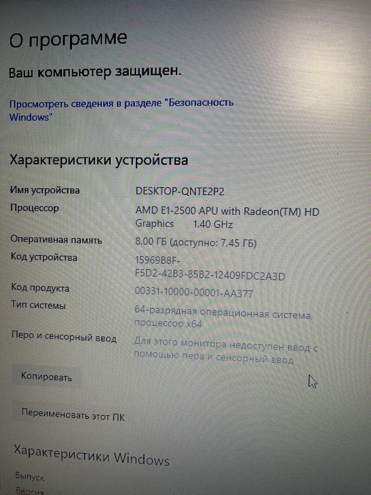 Ноутбук Acer Aspire E1-522