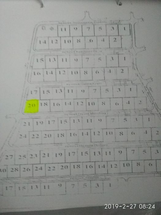 Продам.    участок