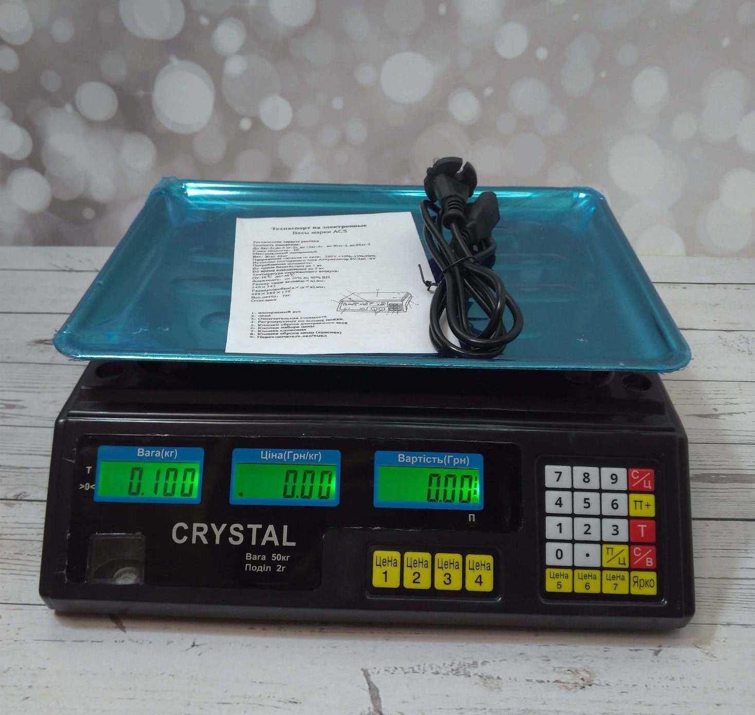 Crystal электронные торговые весы аккумулятор подсветка до 50кг