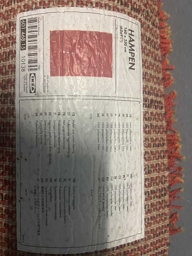Tapete Hampen Ikea 230 x 160