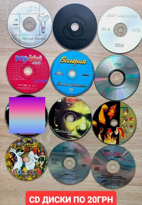 CD / DVD диски Сборники, Рок, Поп, Шансон.