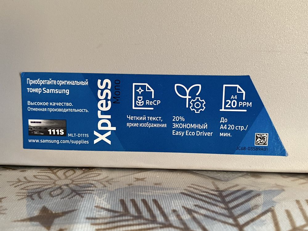Принтер МФУ SAMSUNG Xpress M2070 ЯК НОВИЙ!
