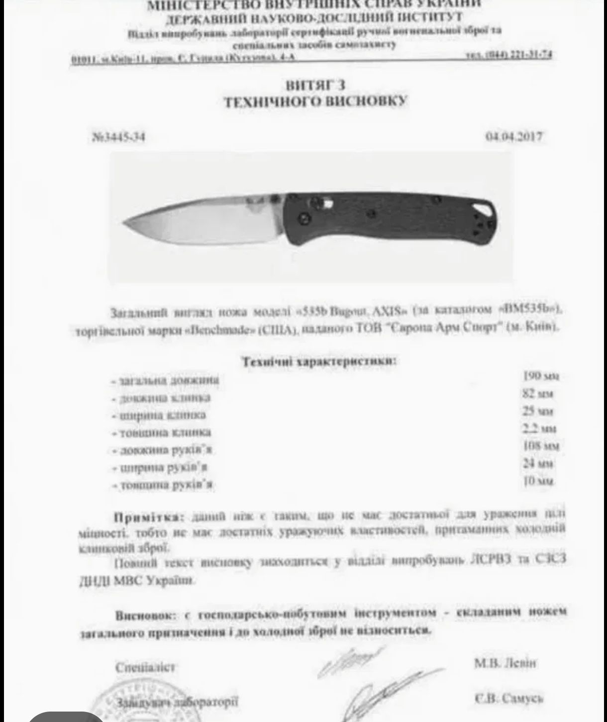Ніж, нож, ножик М390 карбон