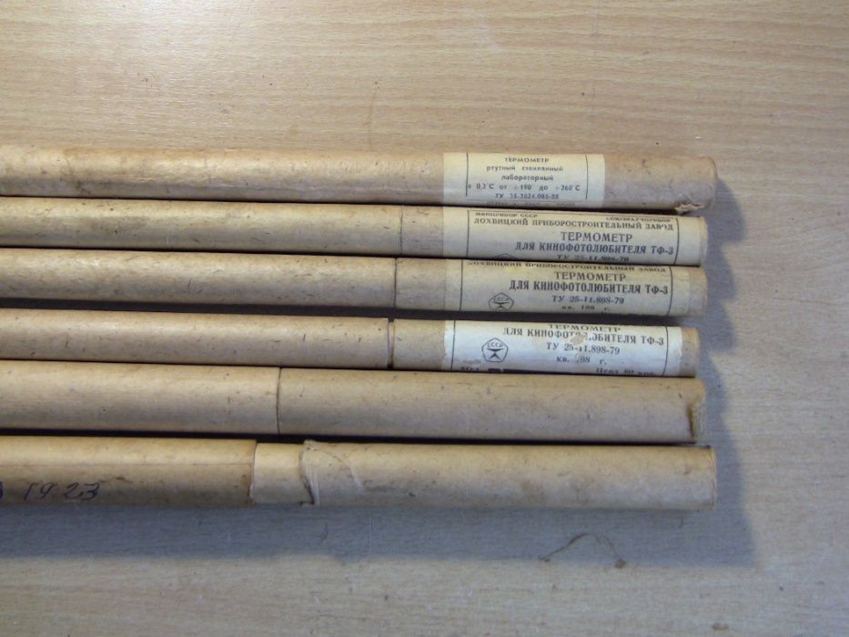 Термометр   ТТ  ТФ-1  ТФ-3
