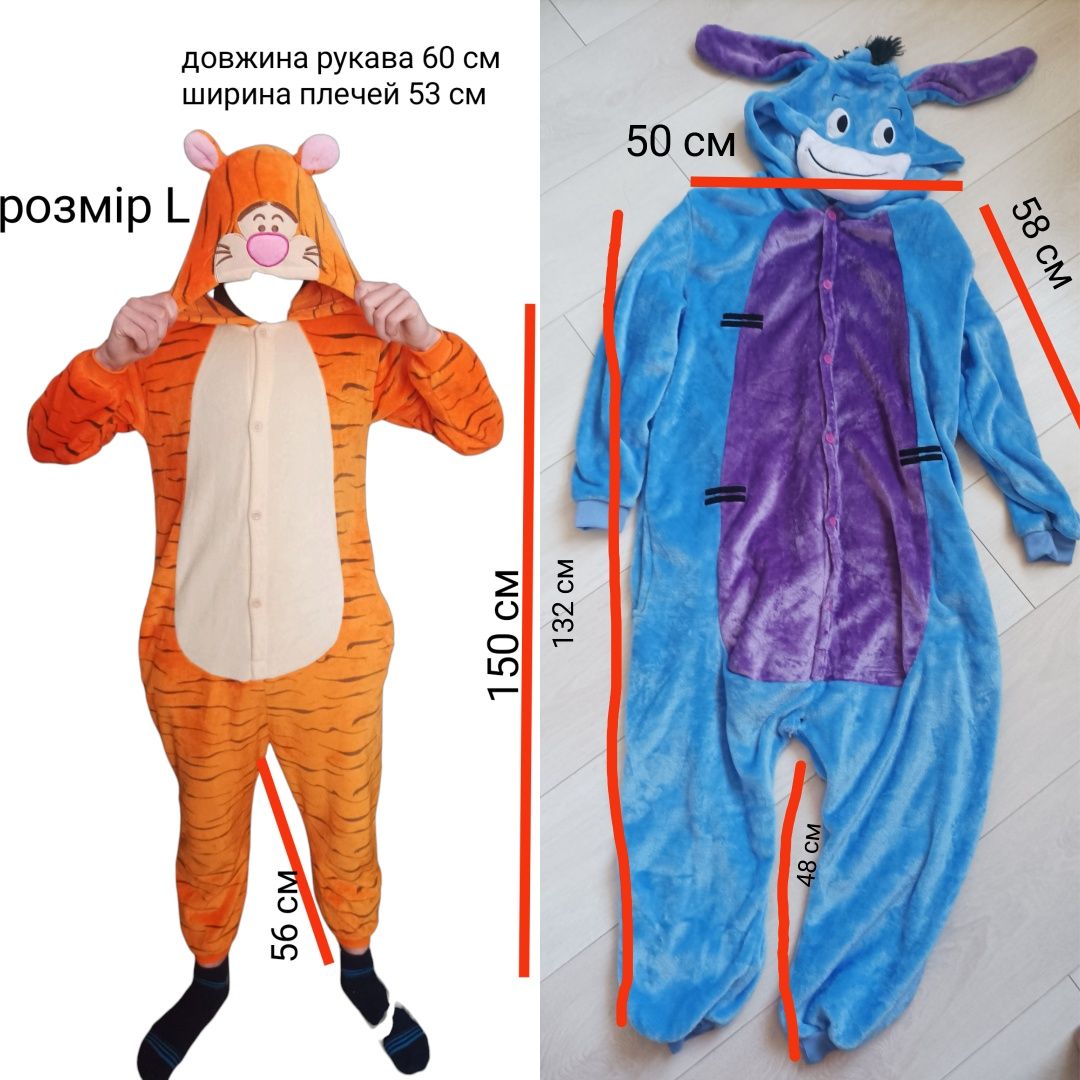 Костюм Крокодила, Тігрес,  Іа, Грінч, ельф, Супермен