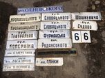 Вулиця, назви вулиць, старі назви вулиць, вулиці Львова, вуличні знаки