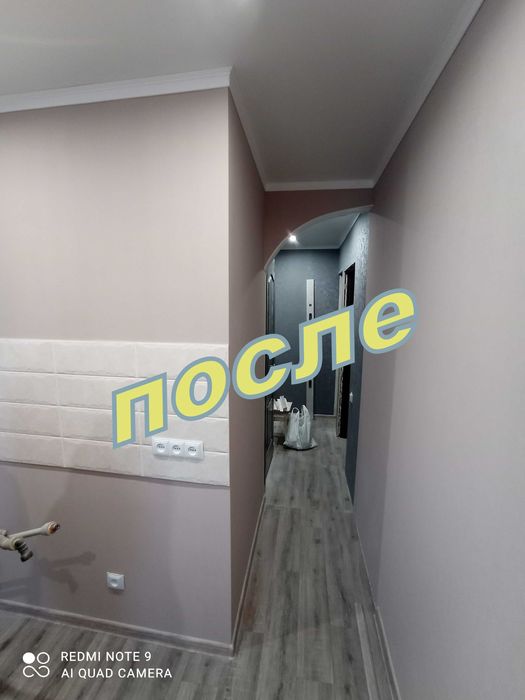 штукатурка стен,стяжка,откосы,обои,покраска,плитка Вишневое