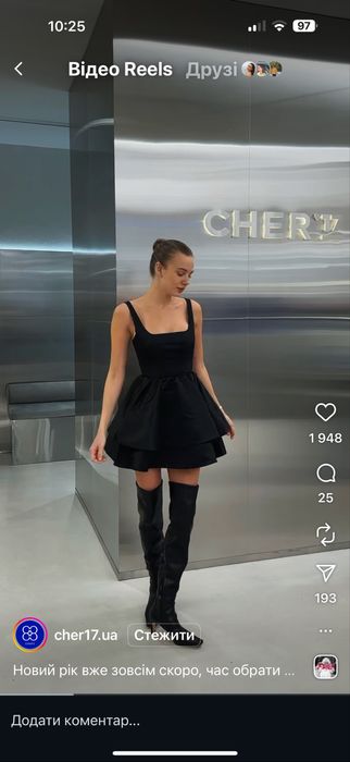 Сукня cher17 святкова