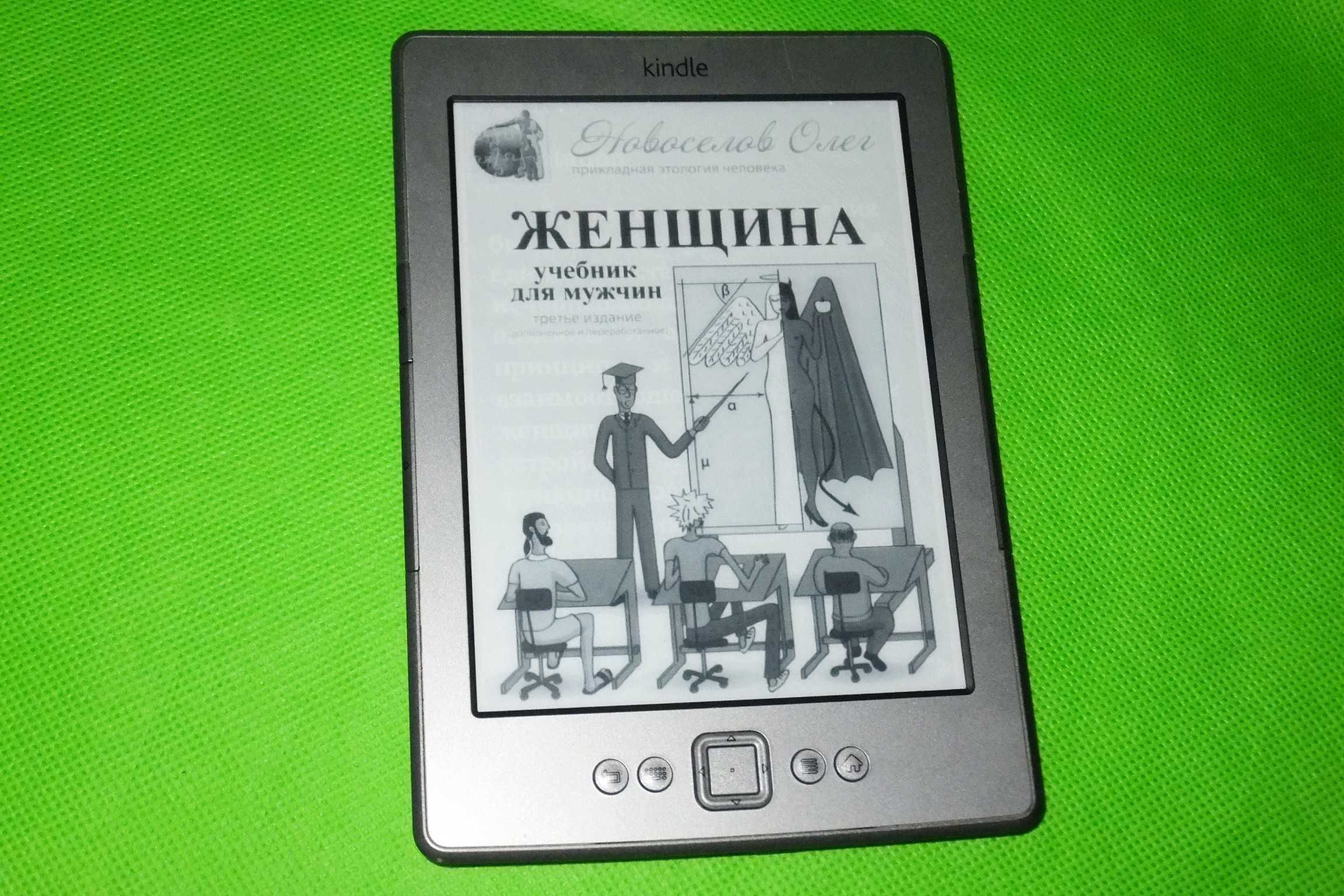 Электронная книга Kindle Wi-Fi Читає всі формати книг.