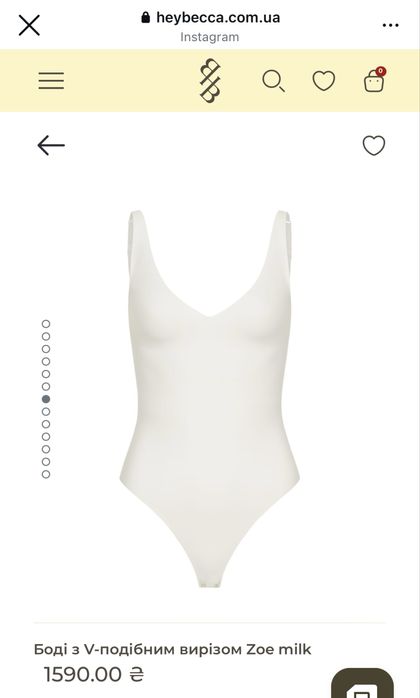 Боді Hey Becca XS